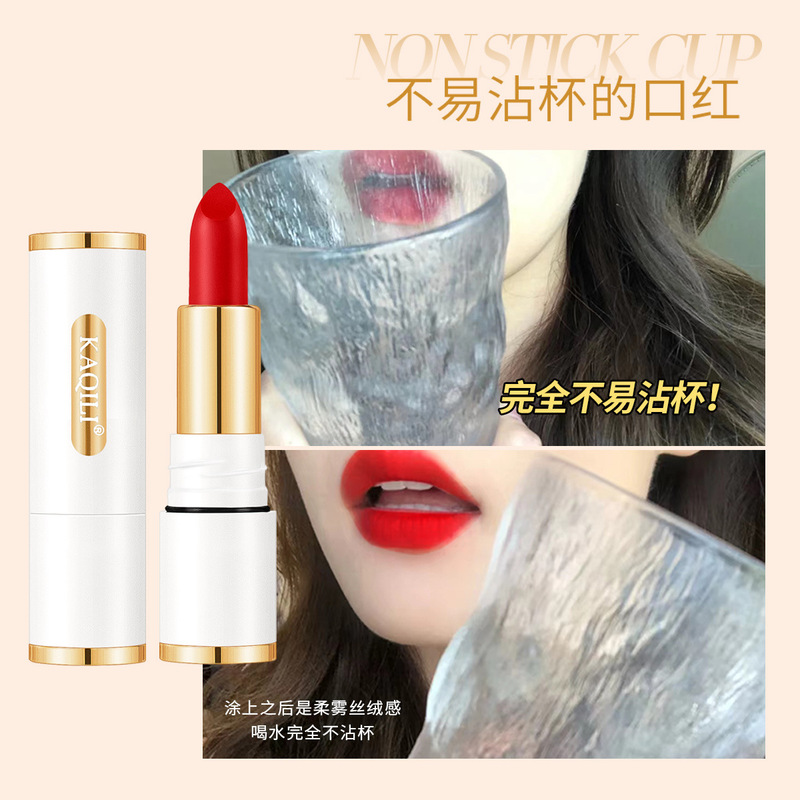 卡琪丽丝雾不沾杯不掉色口红哑光不拔干持妆唇膏防水肉桂口红跨境|undefined