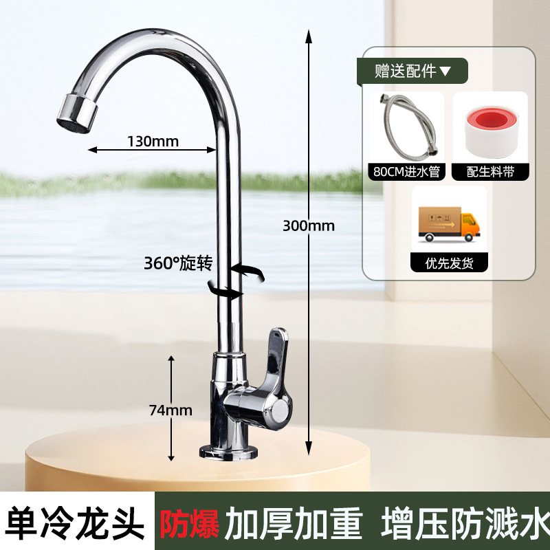 Acero inoxidable cocina grifo de agua caliente y fría estilo de agua a prueba de salpicaduras 2 en 1 lavabo de verduras lavabo frío único lavabo de platos image 16