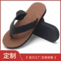 定制夹脚外穿夏季拖鞋
