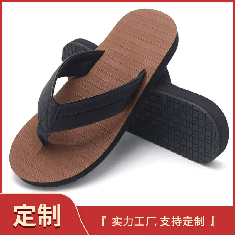 定制人字拖鞋男户外沙滩仿皮PU橡塑EVA外穿女夏季织带夹脚凉拖鞋