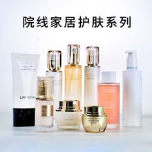 ����Ժ�����o�wƷ���b������Ʒˮ�����b��˪��˪���yƷһ��Ůȫ��