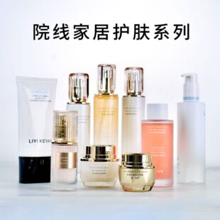 ����Ժ�����o�wƷ���b������Ʒˮ�����b��˪��˪���yƷһ��Ůȫ��