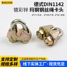 ��ʽDIN1142僲��\䓽z�K���^ �̶�늾��U�|�K�ì��䓽z�K�վo��