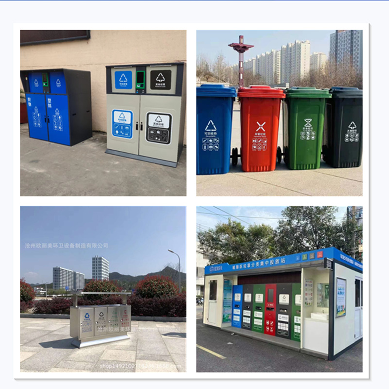户外两三四分类果皮箱钢木不锈钢果皮箱垃圾桶智能垃圾房垃圾箱