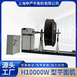 平衡机;压塑机;万向节