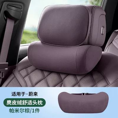 Headrest, 26 Models of Nio Es8 - 26-models-es8-suede-neck-pillow-pamir-brown-1-piece-no-specifications