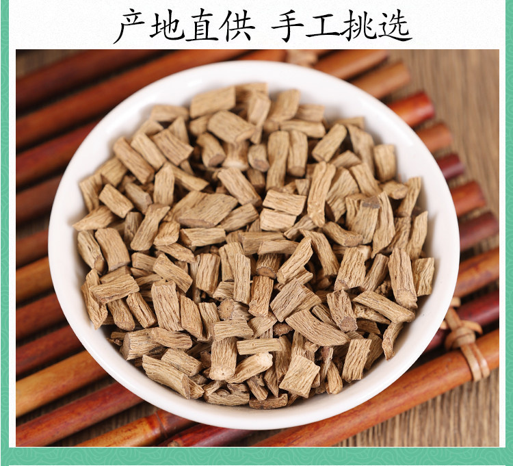 Wild Silver Stems Root Yin Chai Hu 银柴胡 Stellaria dichotoma Dried Root Slices 500g Traditional TCM Herb specifications