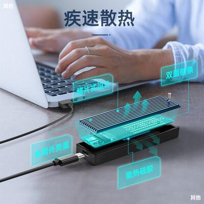 /m.2 nvme固态硬盘盒改移动通用m2 sata/ngff转usb typec金属外壳|ru