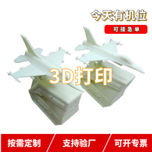 3dӡwCģͶְСa1ӆ߾һγ