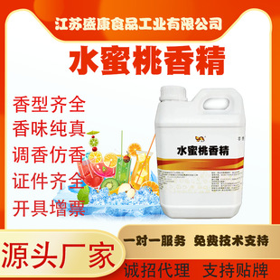 �S��ˮ�����㾫 �����㾫���Һ決�ǹ��㾫����؈ɰ�������l