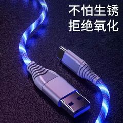 ストリーマのデータケーブルの単線はデータ転送をサポートします。