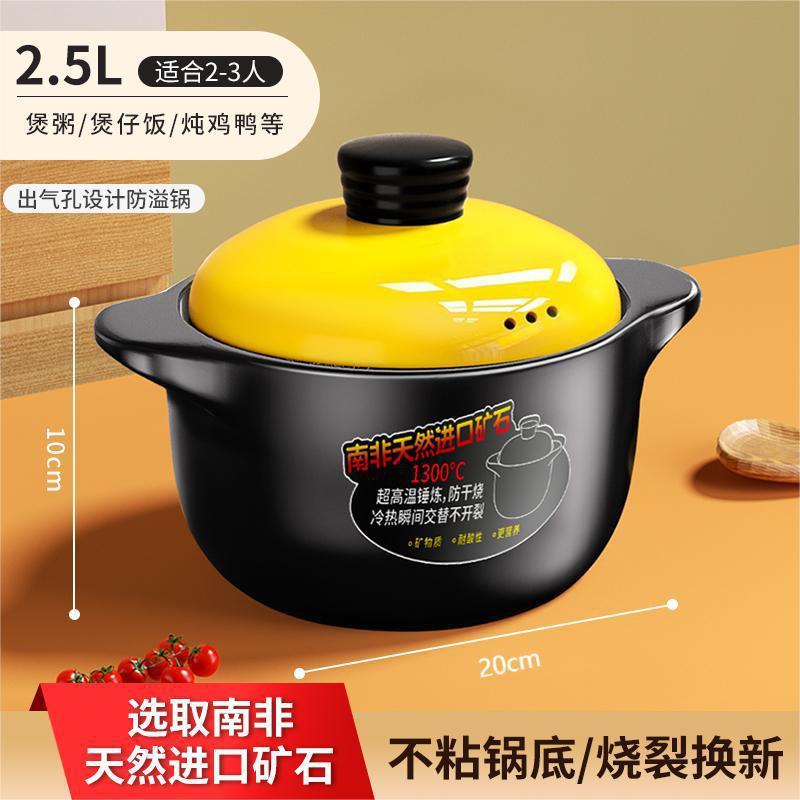 砂锅家用耐高温干烧裂燃气灶用陶瓷煲汤锅炖锅煲仔饭汤煲沙锅批发|undefined