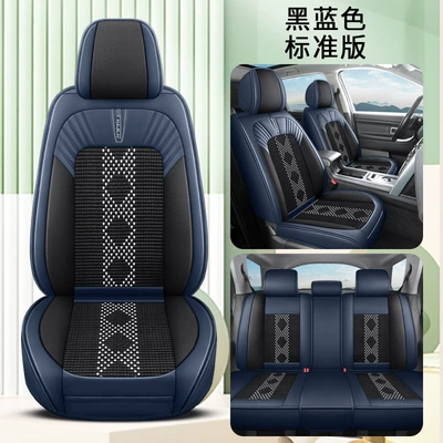 Factory wholesale new car seat cushion – Four Seasons Pad - black-and-blue-standard-version-3