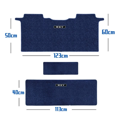 Universal Foot Pad Modification Middle Row Imitation Cashmere Carpet - middle-row-third-row-aisle-blue-imitation-cashmere-material-standard
