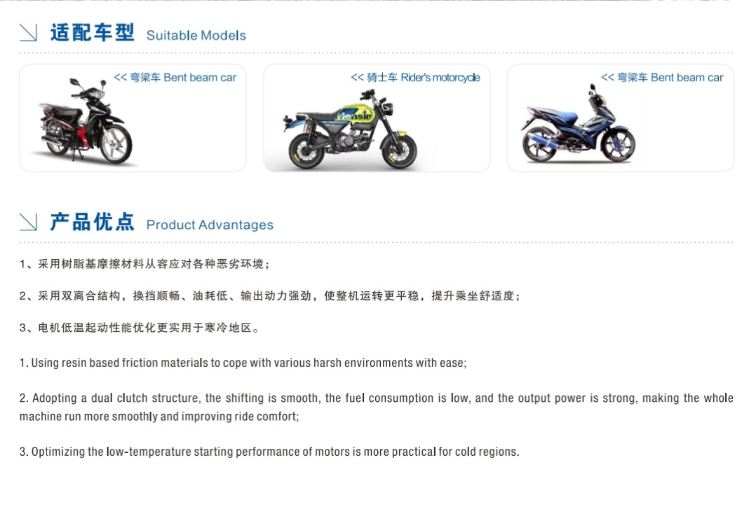 110Cc Undermount Automatic Engine for Small Vehicles, Beach Off-Road Motorcycles, Modified Mountain Bikes, Four-Stroke