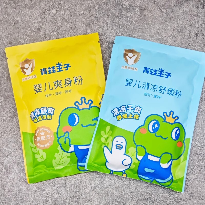 青蛙王子婴儿爽身粉袋装正品新生儿宝宝专用儿童清凉舒缓粉温和|undefined