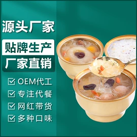 银耳;玻璃杯;纸袋