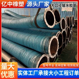 高低压橡胶管;缠绕胶管;夹布胶管