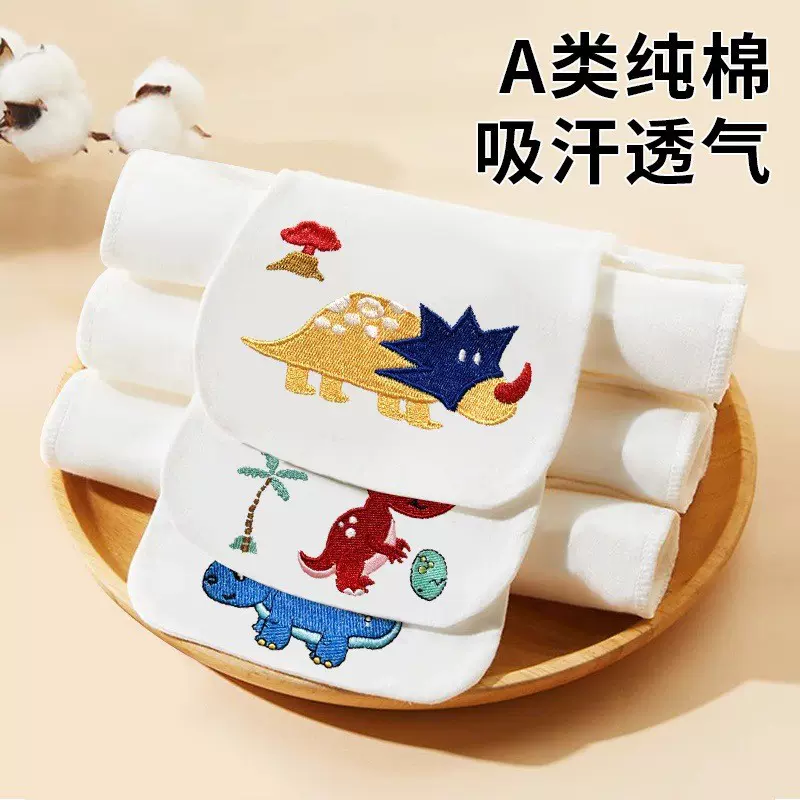 吸汗巾纯棉隔汗巾幼儿园宝宝A类安全汗巾婴儿a类刺绣全棉垫背巾
