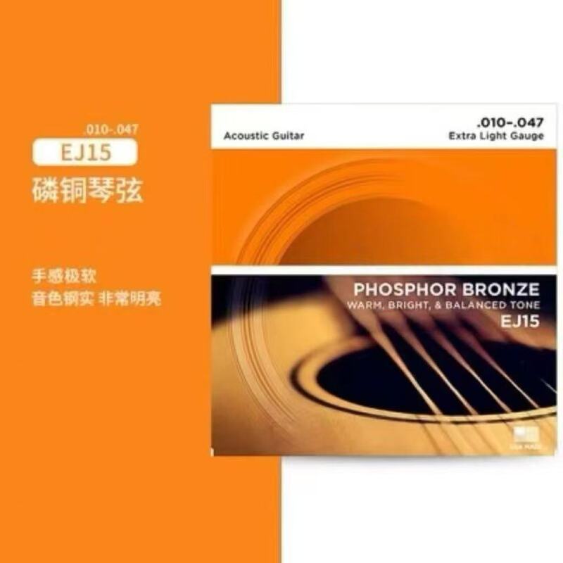 跨境热销 达达里奥 民谣木吉他弦一套6根防锈琴弦 EZ890  90|undefined