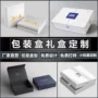 定制彩盒水果礼品盒