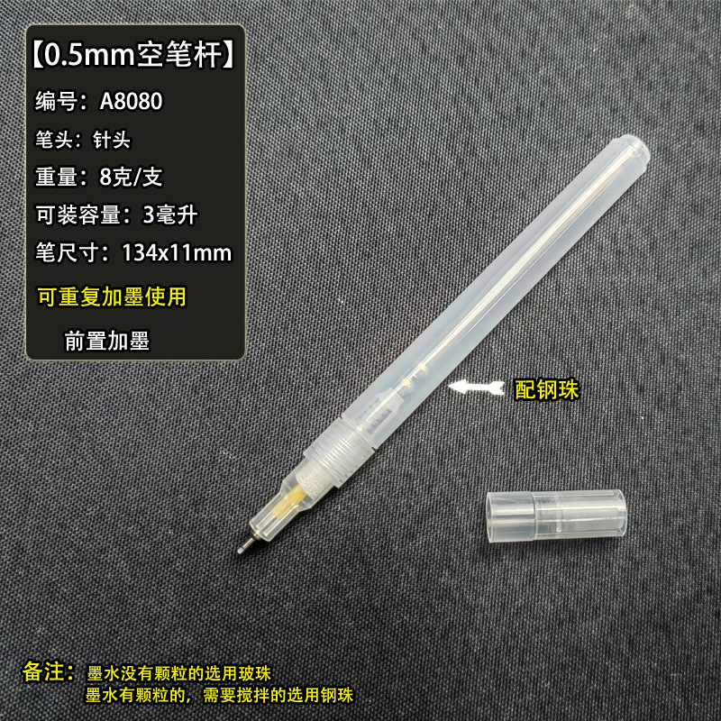 강철 공을 가진 A8080(0.5mm)