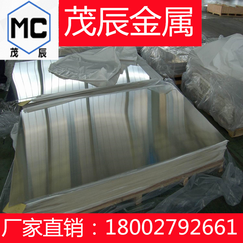 7229A铝板AL7229铝棒A7229B铝合金研磨棒AA7229铝卷7229铝材用途