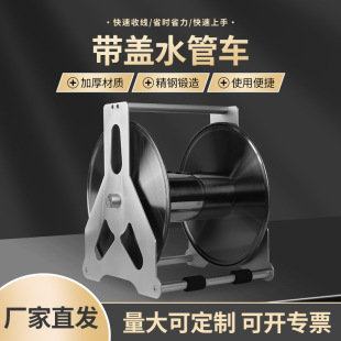 Customized Production of High-Pressure Water Gun Hose Reel Car Washing Equipment Car Washing Drum Automatic Hose Reel Winding Telescopic Hose Reel