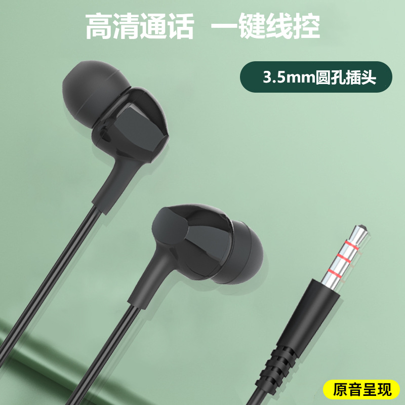 New 3.5mm Yuantong headphones for mobile...