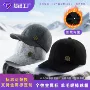 保暖大帽秋冬防寒棒球帽