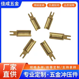 冲压加工;通用五金配件;电子五金材料