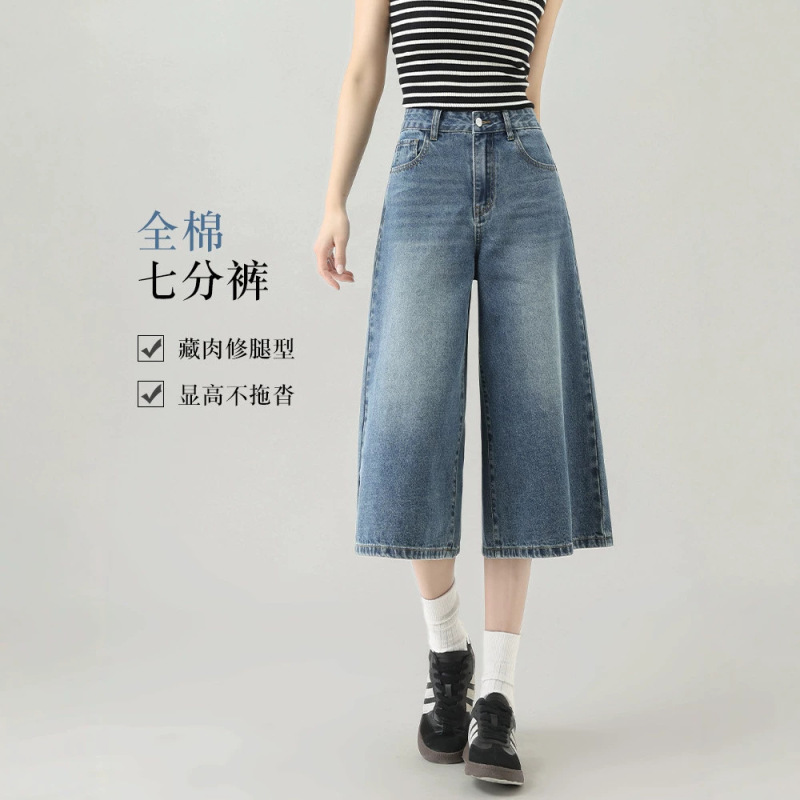 American Retro Straight-Leg Wide-Leg Cropped Jeans for Women, Summer Thin Style, 2026 New High-Waisted Petite Cropped Pants