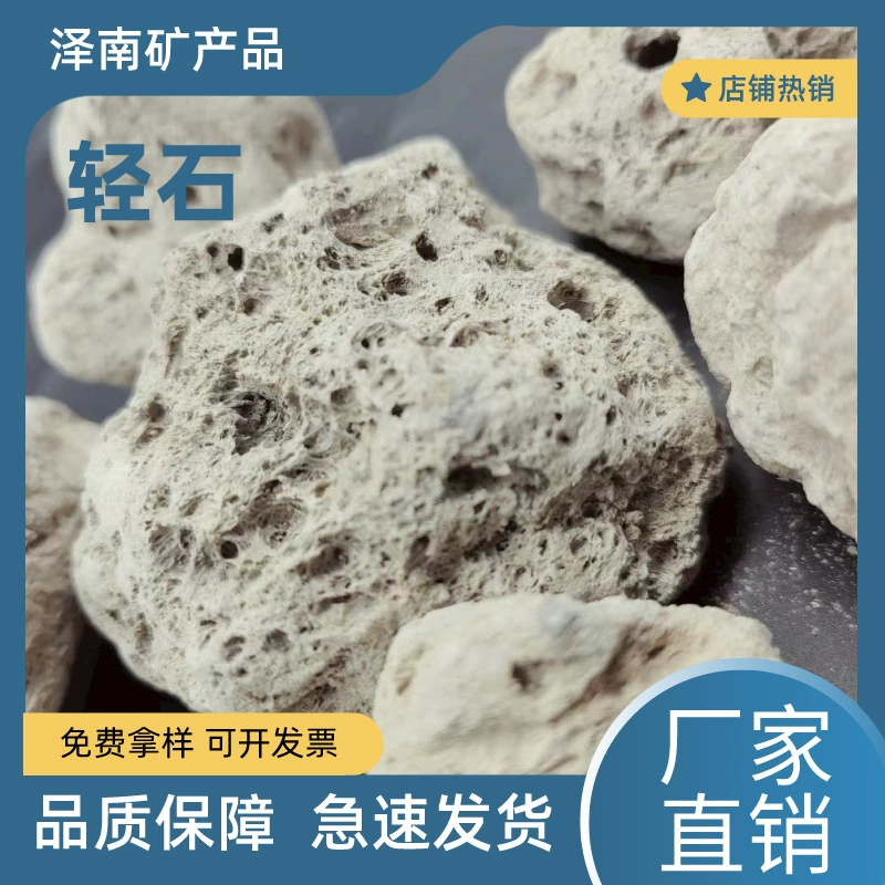 Прямые продажи с фабрики легкий камень различные спецификации полное озеленение аквариума завод суккулентная посадка Нижняя вымощение металлургический наполнитель