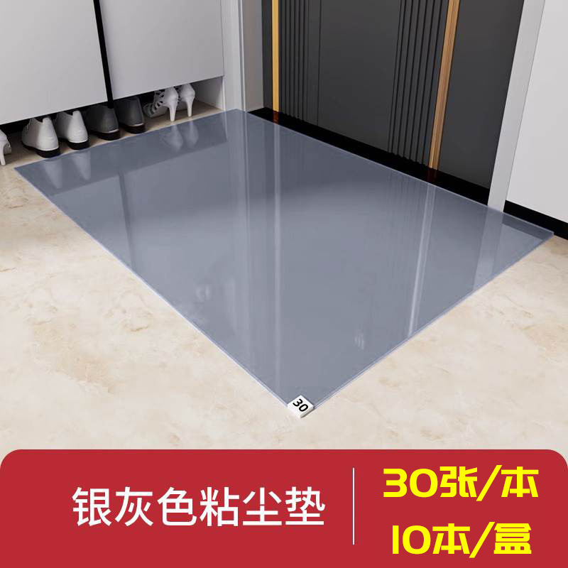 그레이 90매❤약 270일 동안 사용 가능