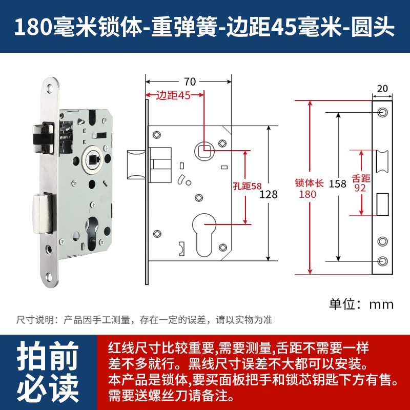 ステンレス製ロックコア室内寝室ロックドアロック汎用型木製ドアドアロック具部屋家庭用静音|undefined
