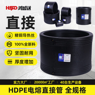 ȫ����HDPE���ֱ����ͲֱͨPE䓽z�W�Ǽܹ���������ˮ����۹ܼ�