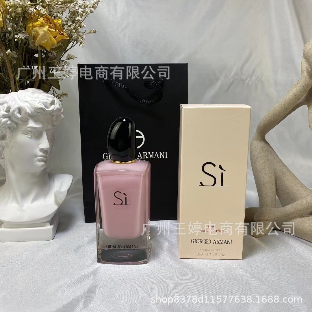 Perfume de marca formal Qi Mengxian Qiang