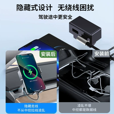 3/Y Car Charger Obd – Mobil şarj cihazları