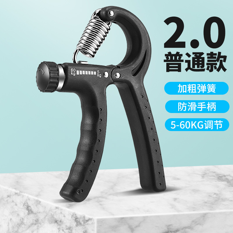 握力器専門練習腕家庭用指リハビリトレーニング腕筋フィットネス器材調節可能腕力器|undefined