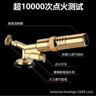 专用烧烤长打火枪点火器焊枪打火机丁烷卡式喷枪烧猪毛喷火枪家用-阿里巴巴