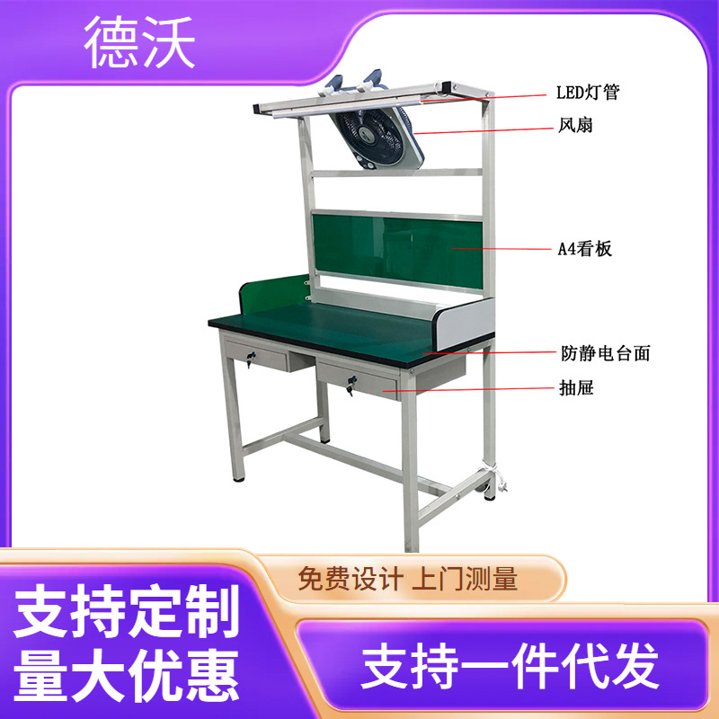 宁波轻型工作台带灯静电胶皮台面流水线操作实验台1200*600*750