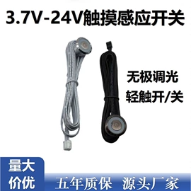 感应开关;开关电源;其他灯具配件