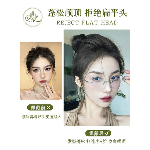 Wig pad hair pad for women to add fluffy high cranium top hair replacement invisible traceless texture simulated hair pad