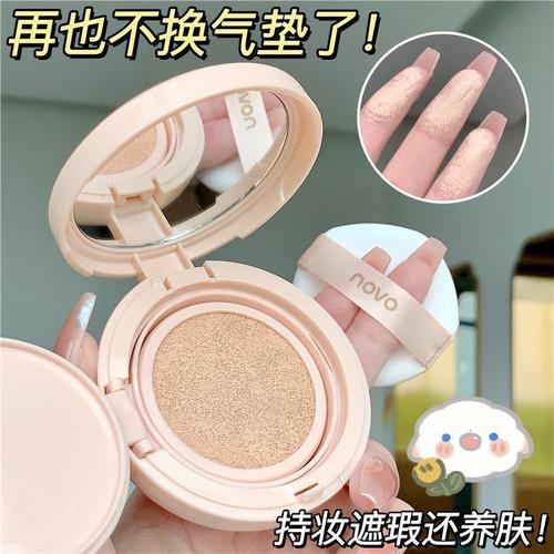 NOVO5859 Velvet Mist Long-lasting Cushion Cream Oil-Controlling Lightweight Skin Nourishing Affordable Student Concealer Foundation
