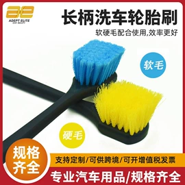 汽车清洁工具;抛光轮;汽车拖把