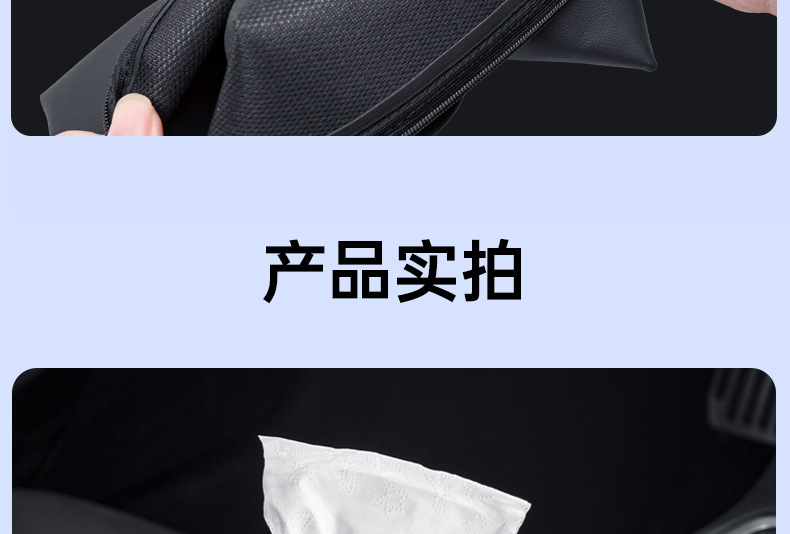 Suitable for the New Tesla Updated Version Model 3Y Car Tissue Box Hidden Tissue Holder Hanging-Style Modification Accessories