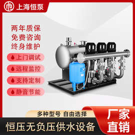 全自动无负压变频供水设备生活高层二次加压给水设备增压泵厂家