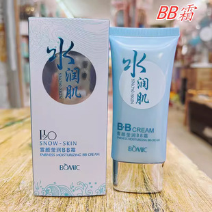 ������BB˪ˮ����ѩ���bb˪�۵���覿����aˮ���x�̝���Ůƽ�r