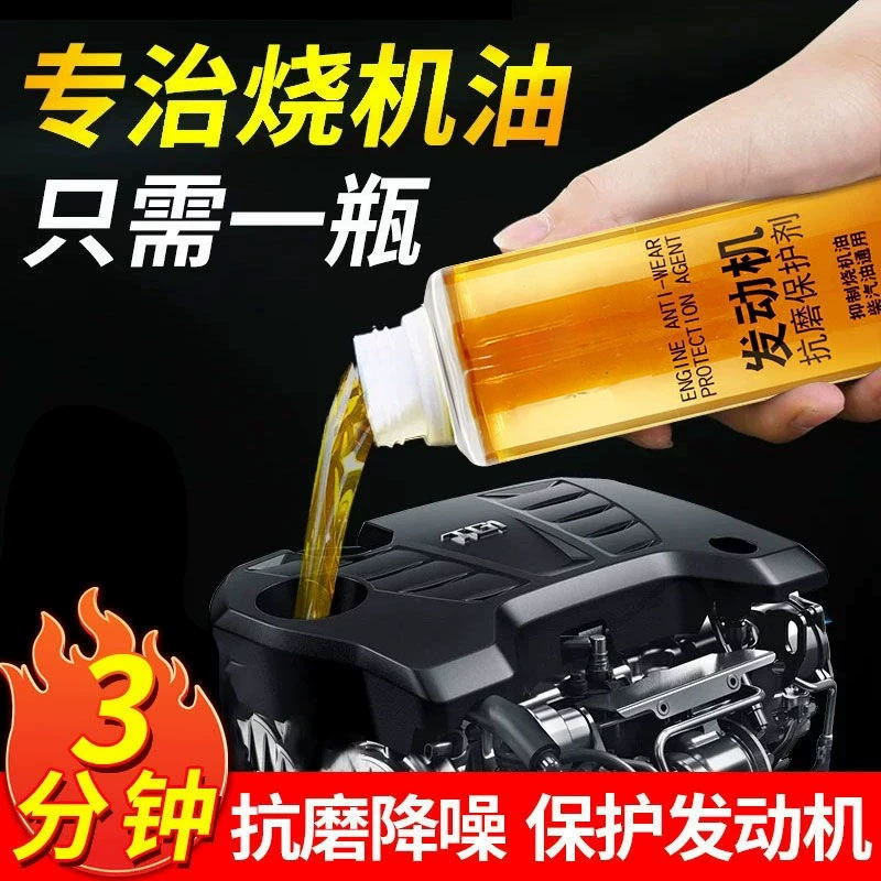 Мотоцикл двигателя ремонт противоизносных присадок к маслу для сжигания масла