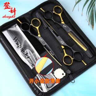 Manufacturers barber scissors anti-tooth hairdressing scissors flat cut tooth scissors barber scissors thin cut South America best-selling